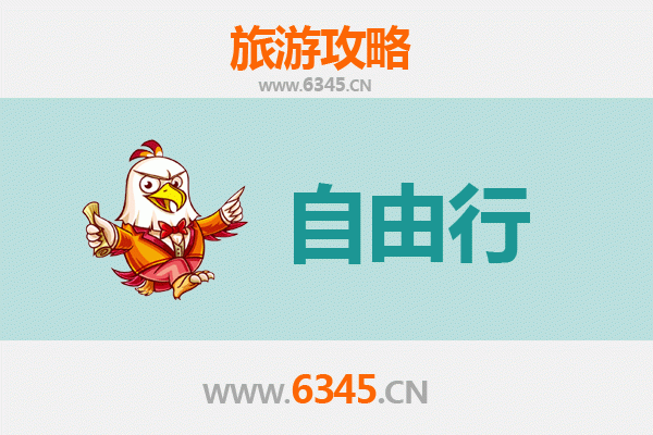 从新北泰山到韶山：追寻伟人足迹的深度旅游攻略