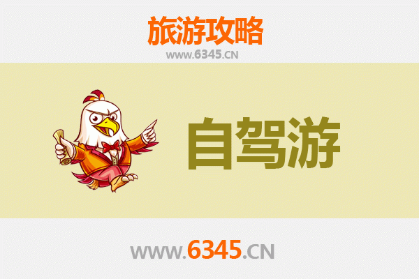 从新北泰山出发：腾冲火山温泉秘境七日深度游全攻略