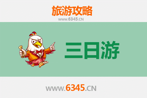 新北泰山春节三日游攻略：登高祈福、赏樱寻味，感受山城年味