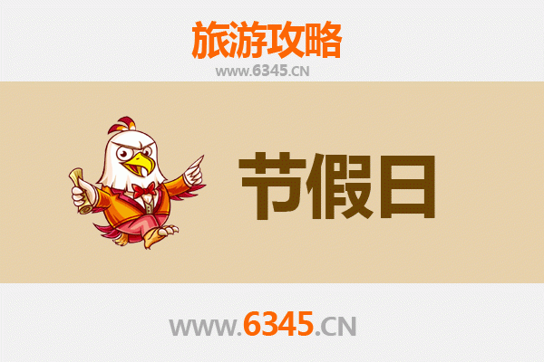 2026元旦新北泰山深度游攻略：登高迎新，品味山城慢时光